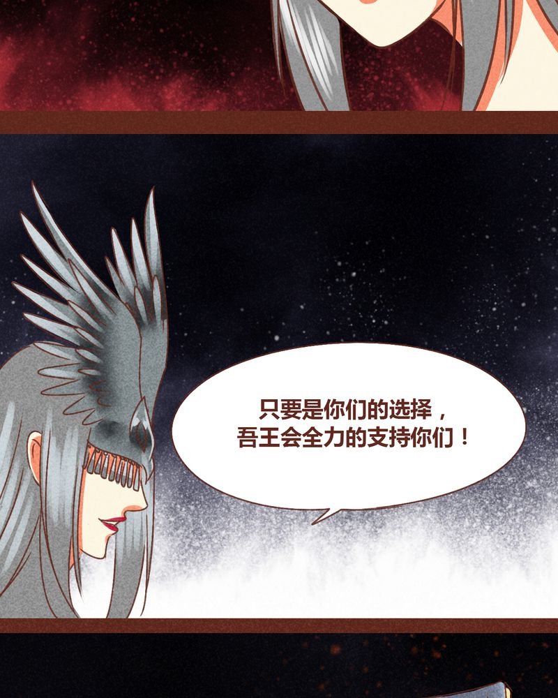 第72章：