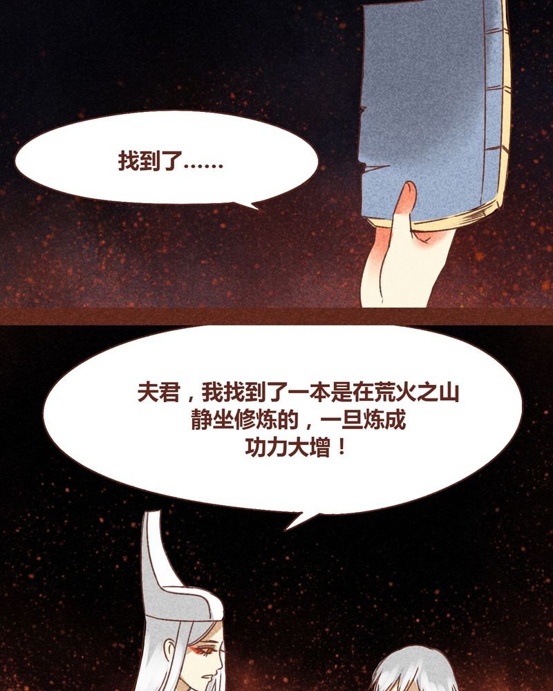 第72章：