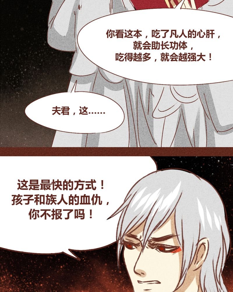 第72章：