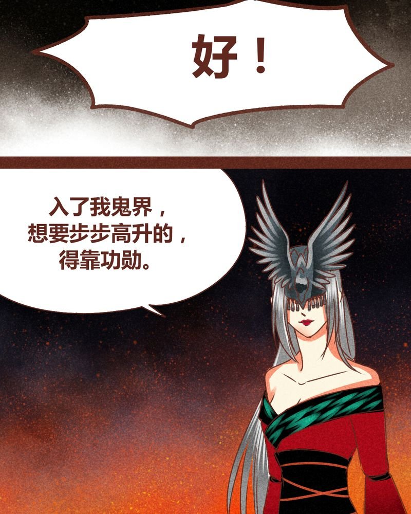 第72章：