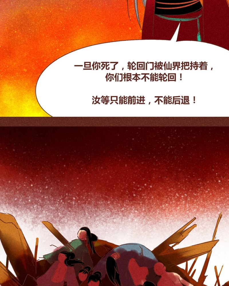 第72章：
