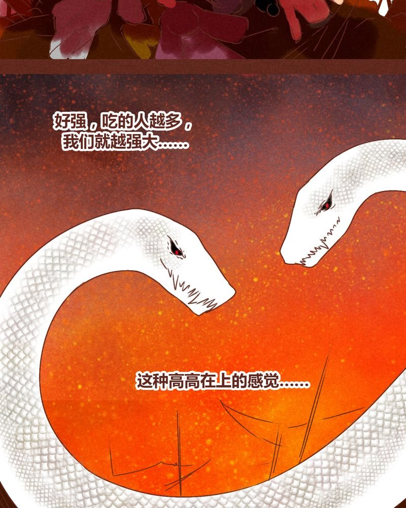 第72章：