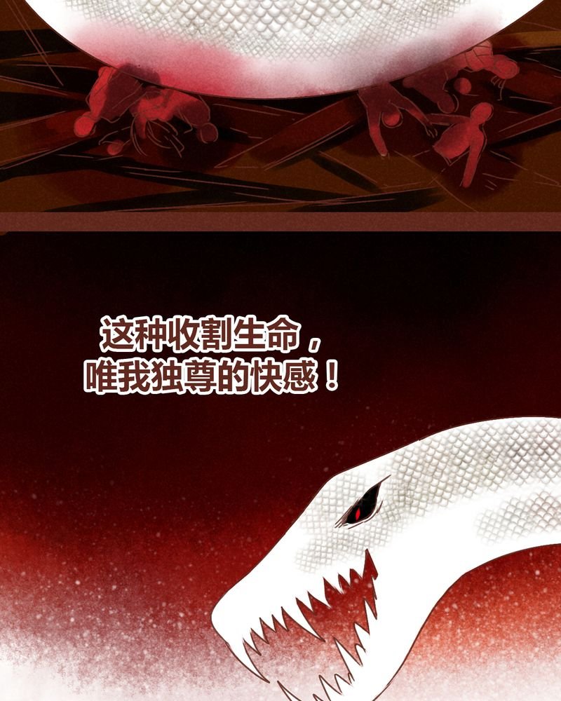 第72章：