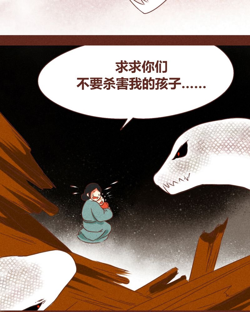 第72章：