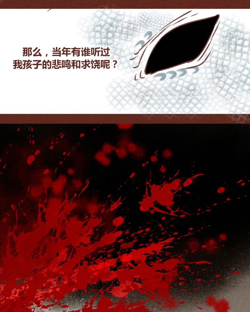 第72章：