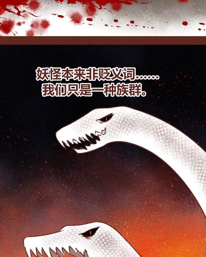 第72章：