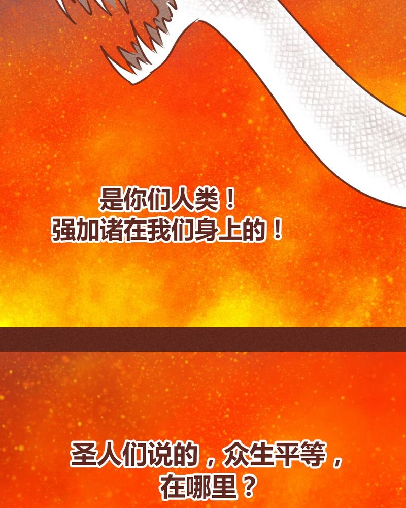第72章：