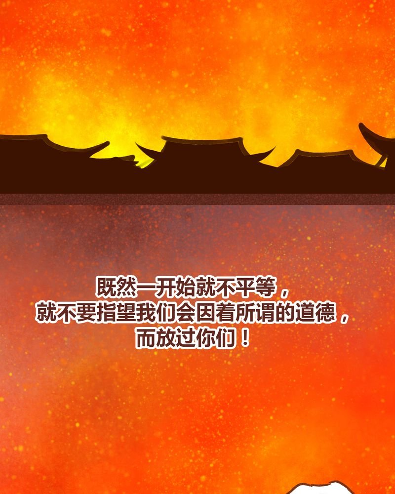 第72章：