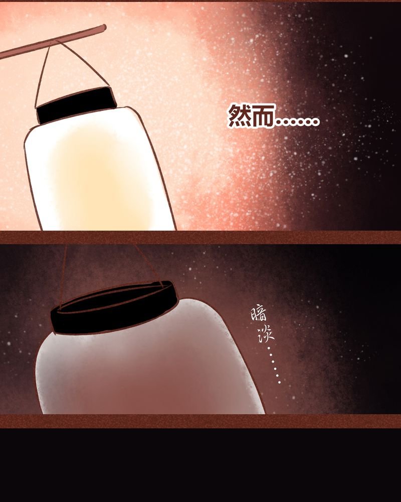 第72章：