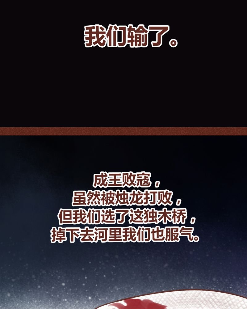 第72章：