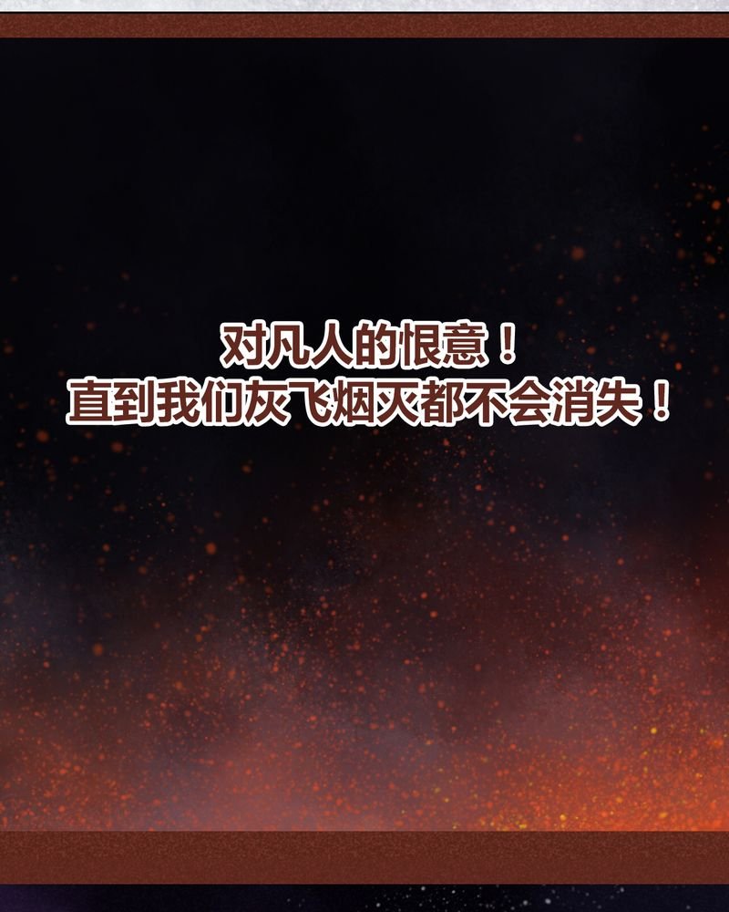 第72章：