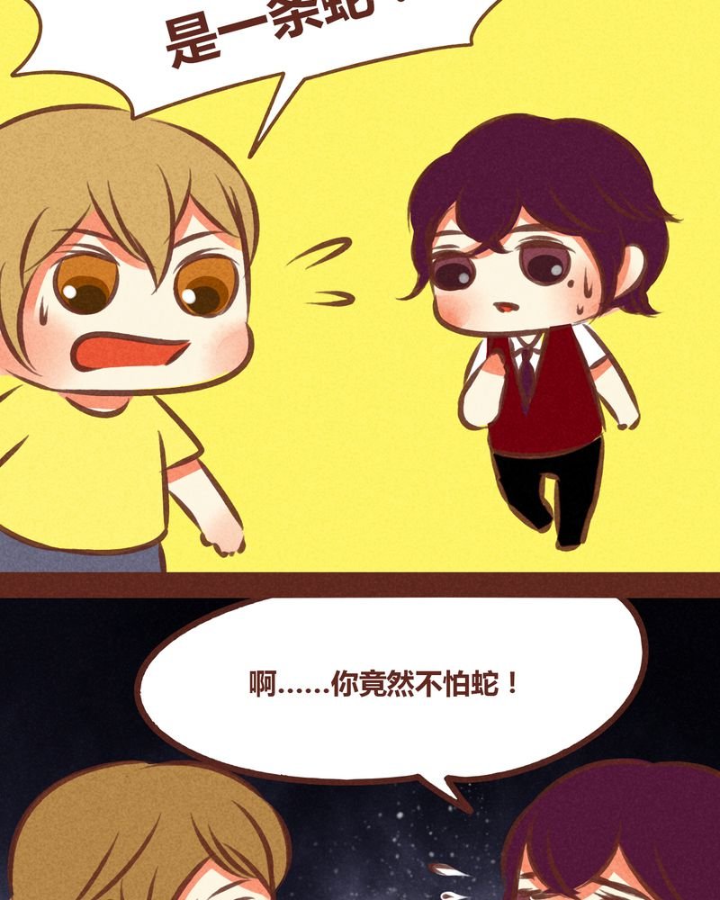 第72章：