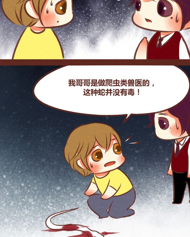 第72章：