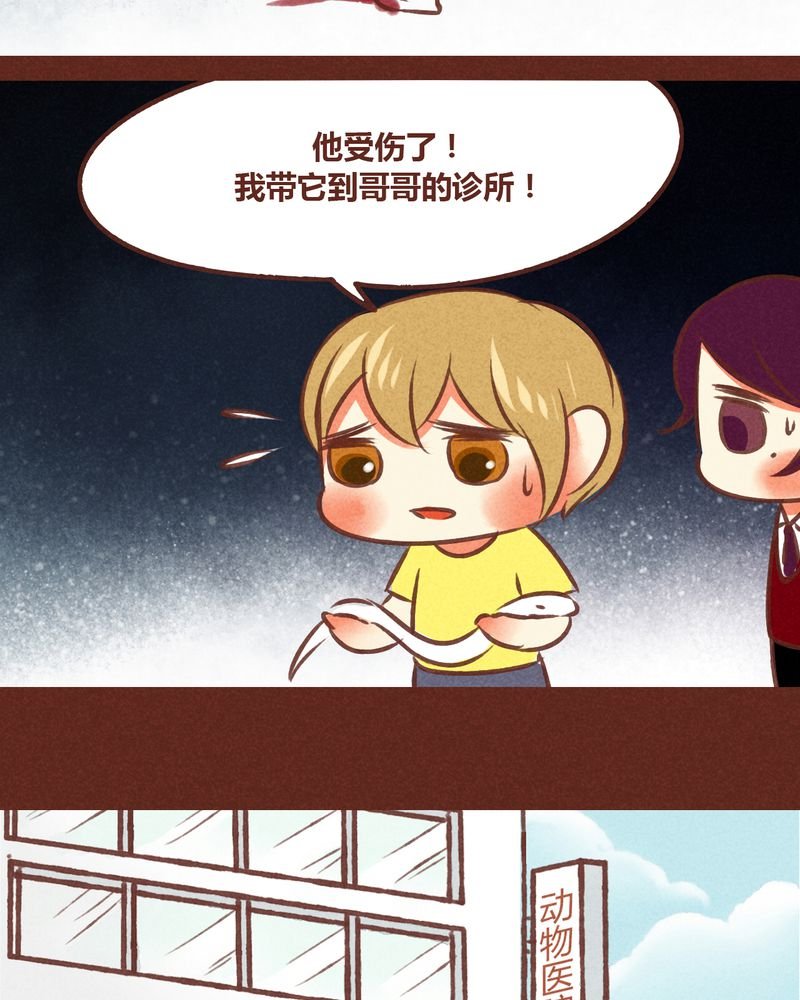 第72章：