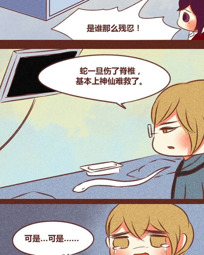 第72章：