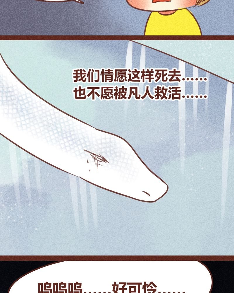 第72章：