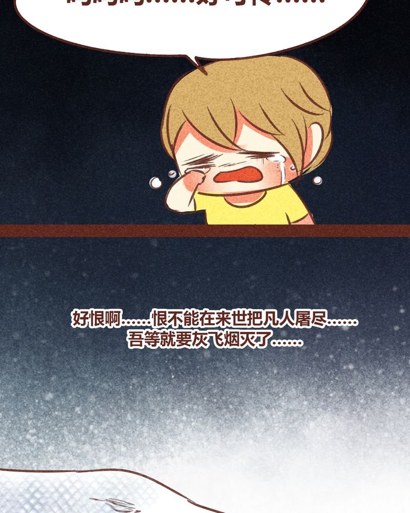 第72章：