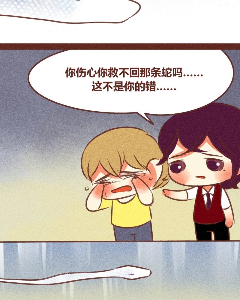 第72章：