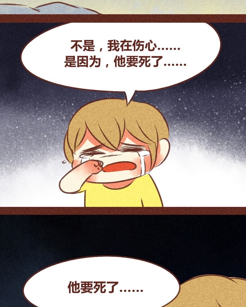 第72章：