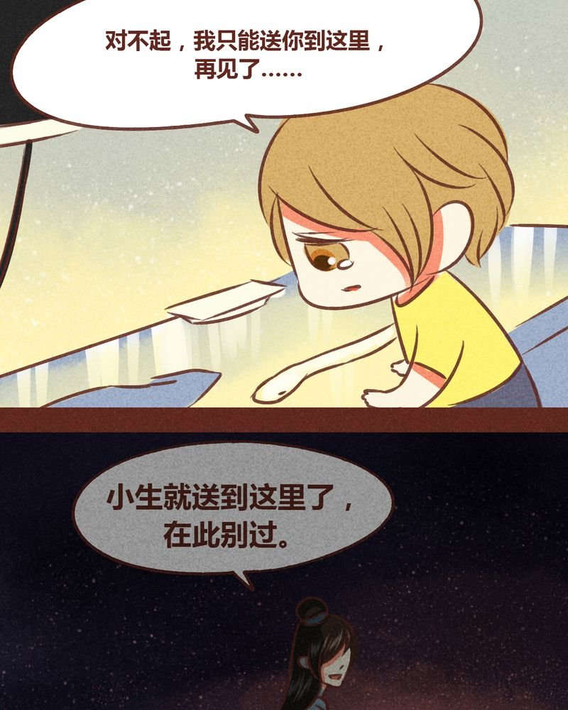第72章：