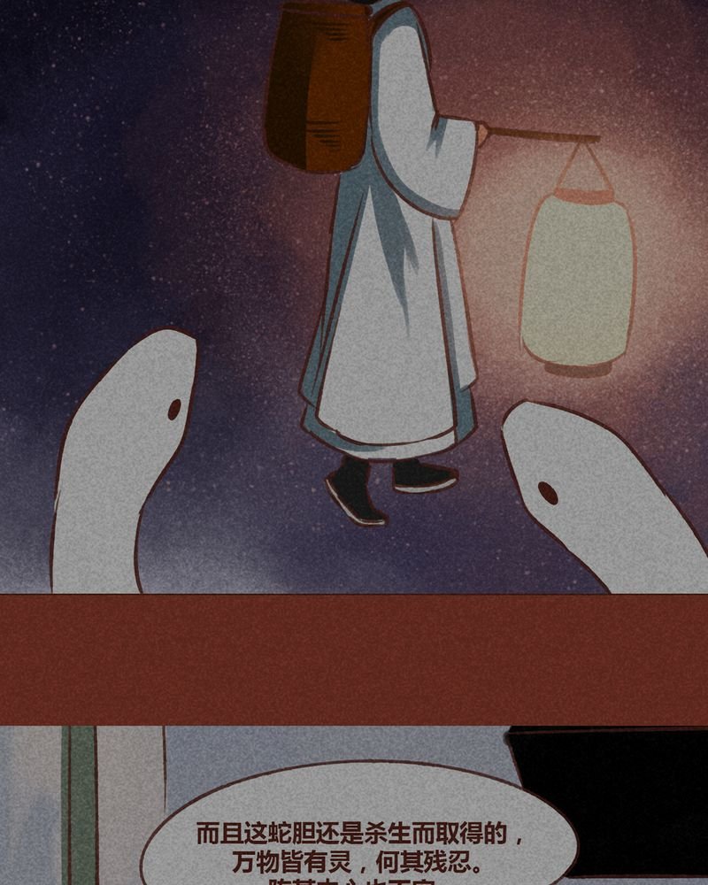 第72章：