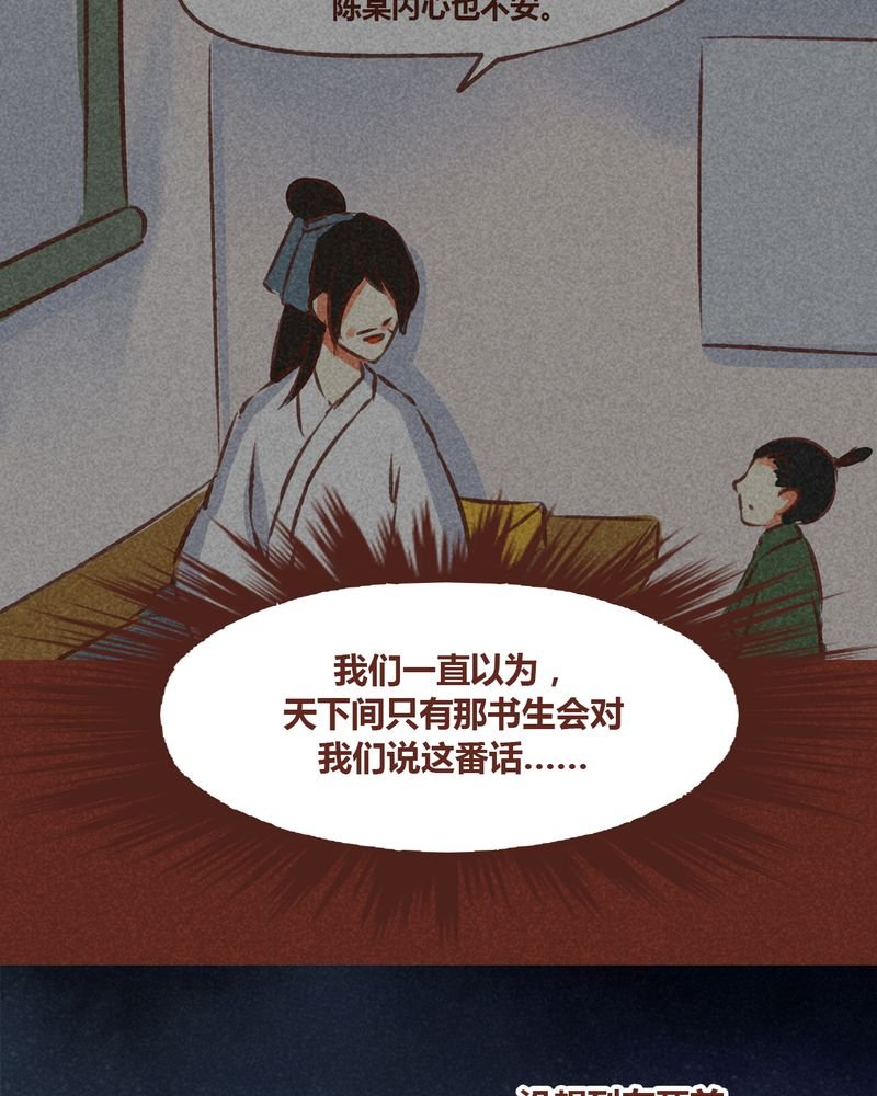 第72章：