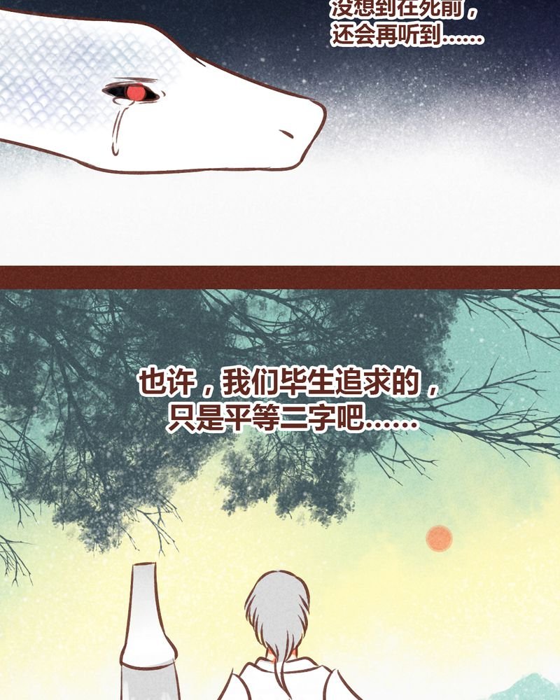 第72章：