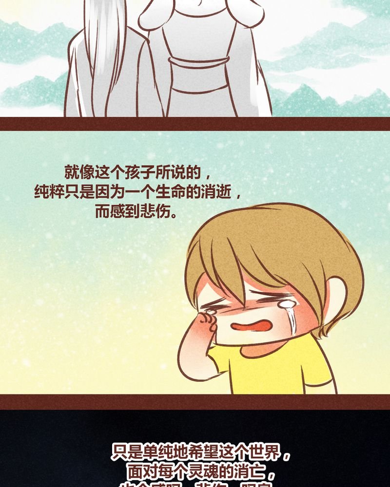第72章：