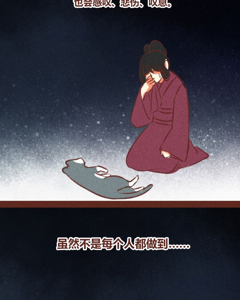 第72章：