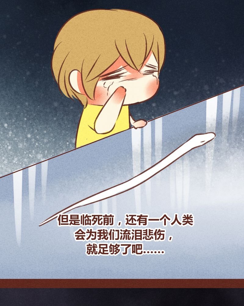 第72章：