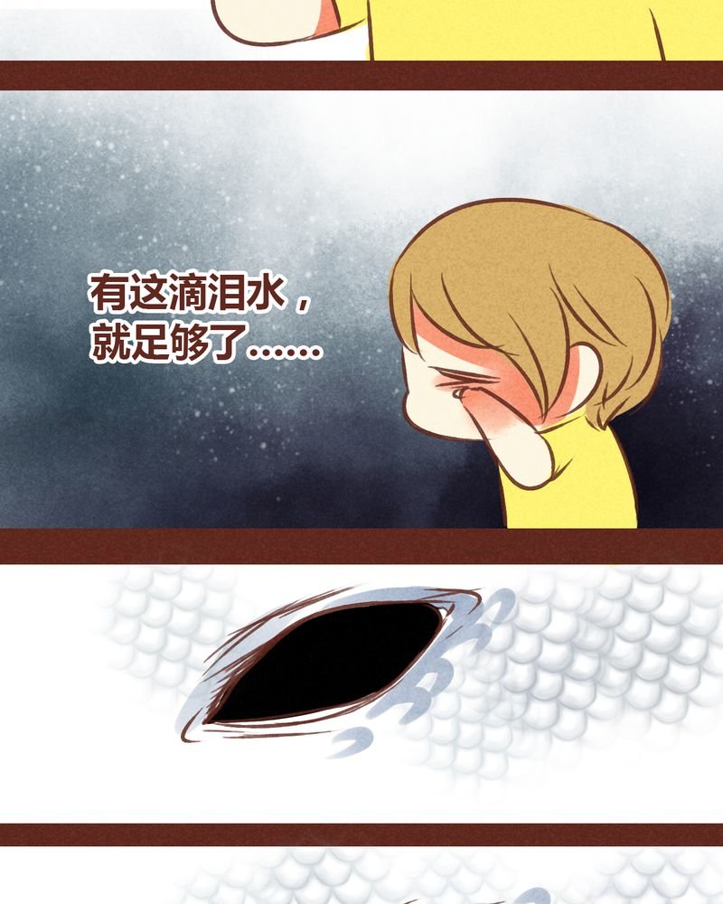 第72章：