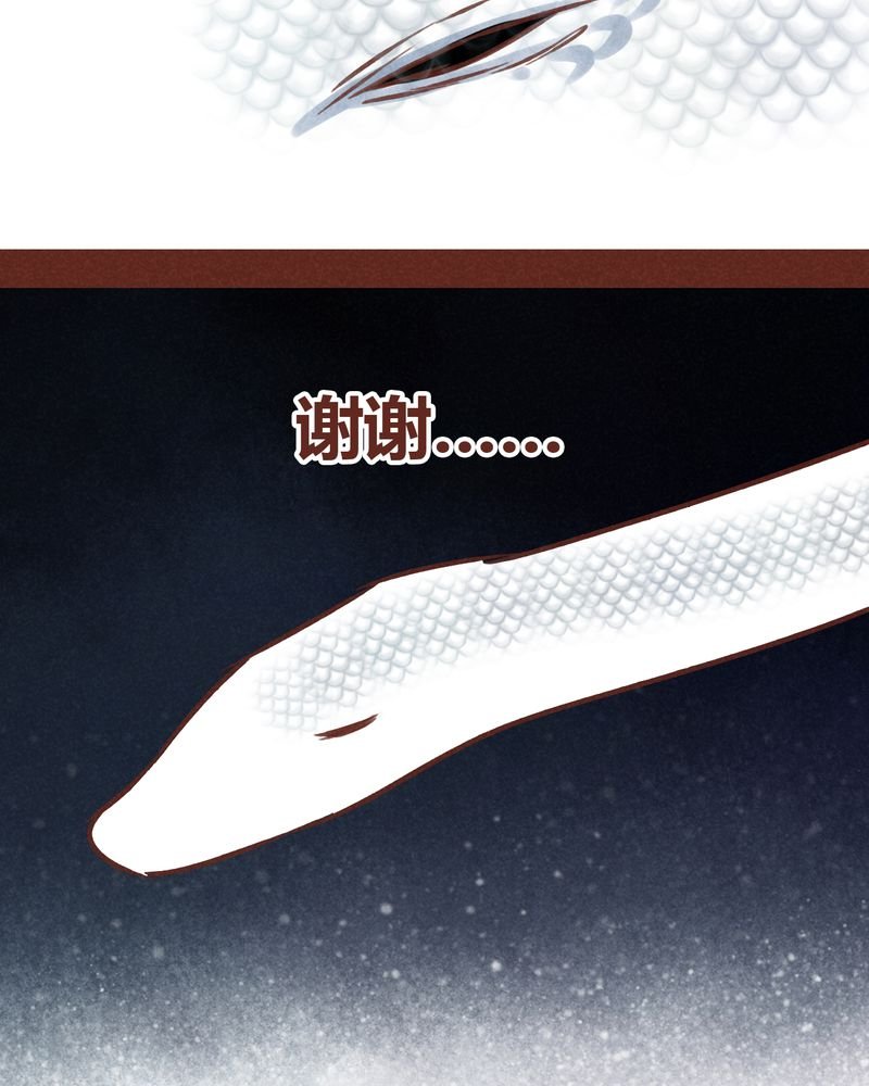 第72章：