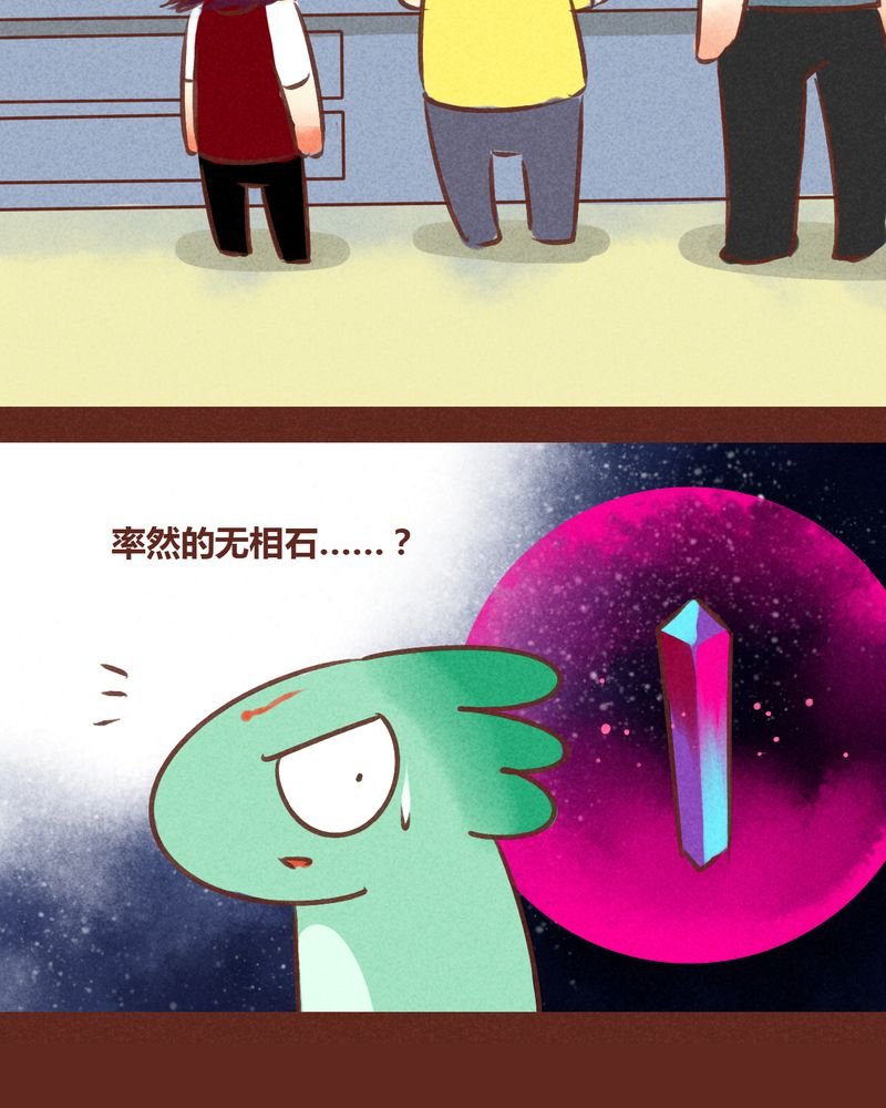 第72章：
