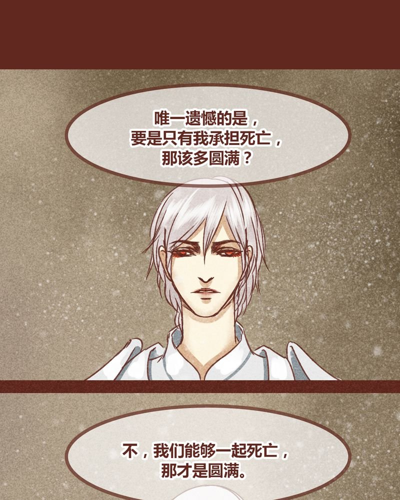第72章：