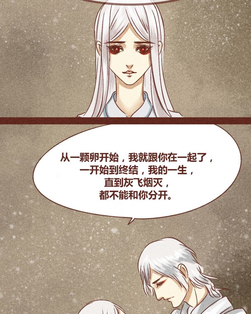 第72章：