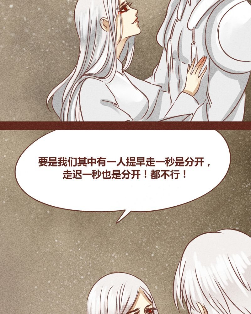第72章：