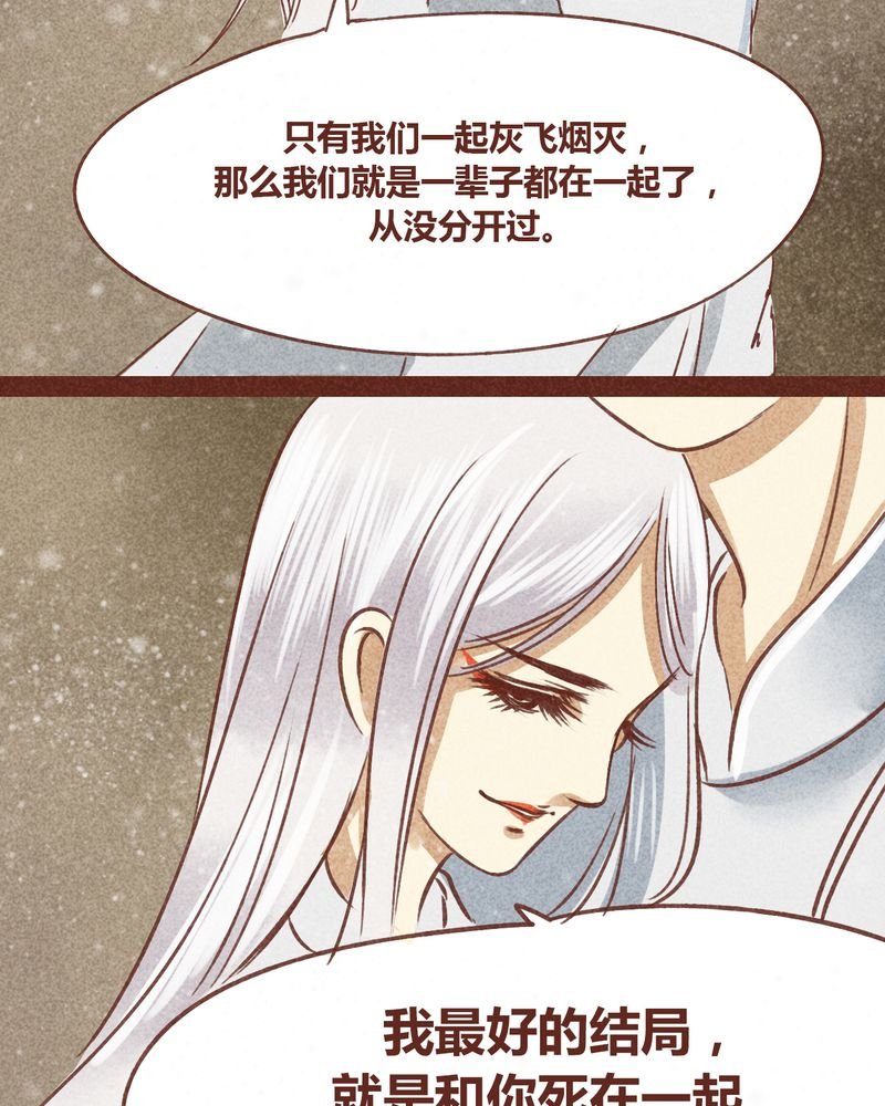 第72章：