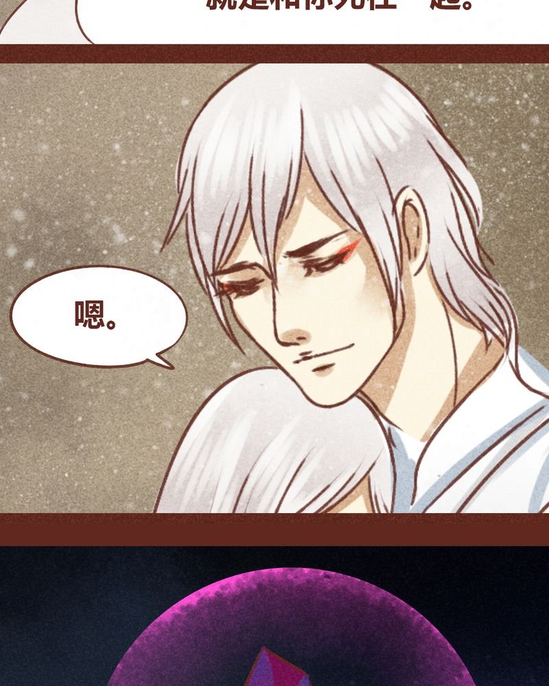 第72章：