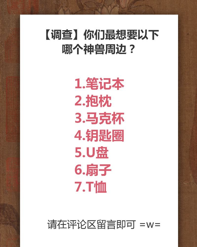 第72章：