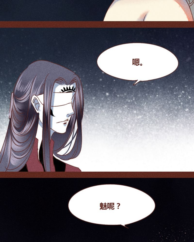 第73章：