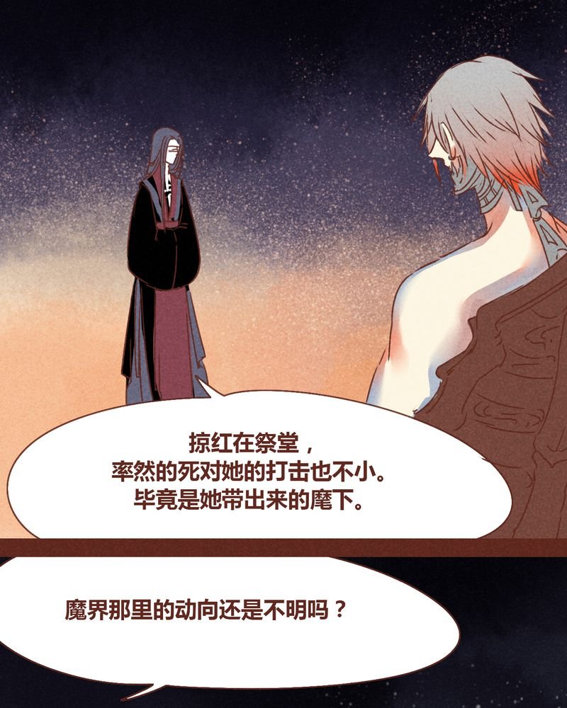 第73章：