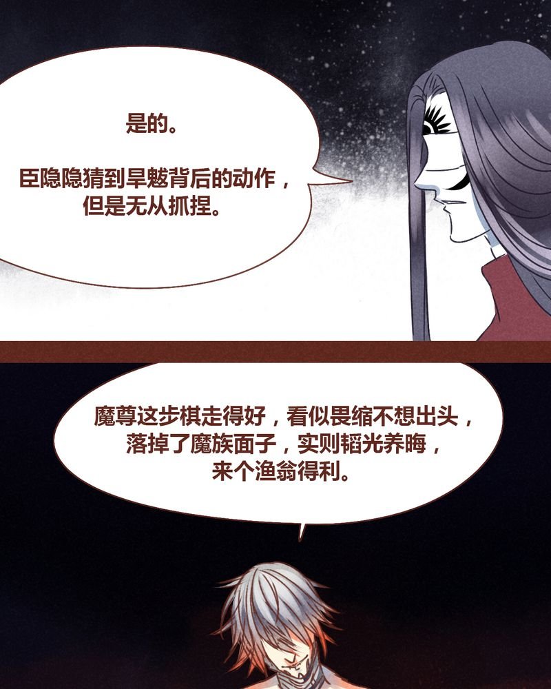 第73章：