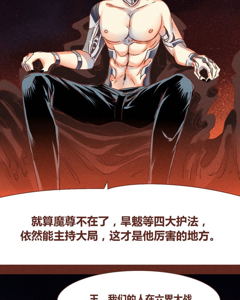 第73章：