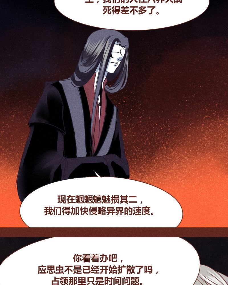 第73章：
