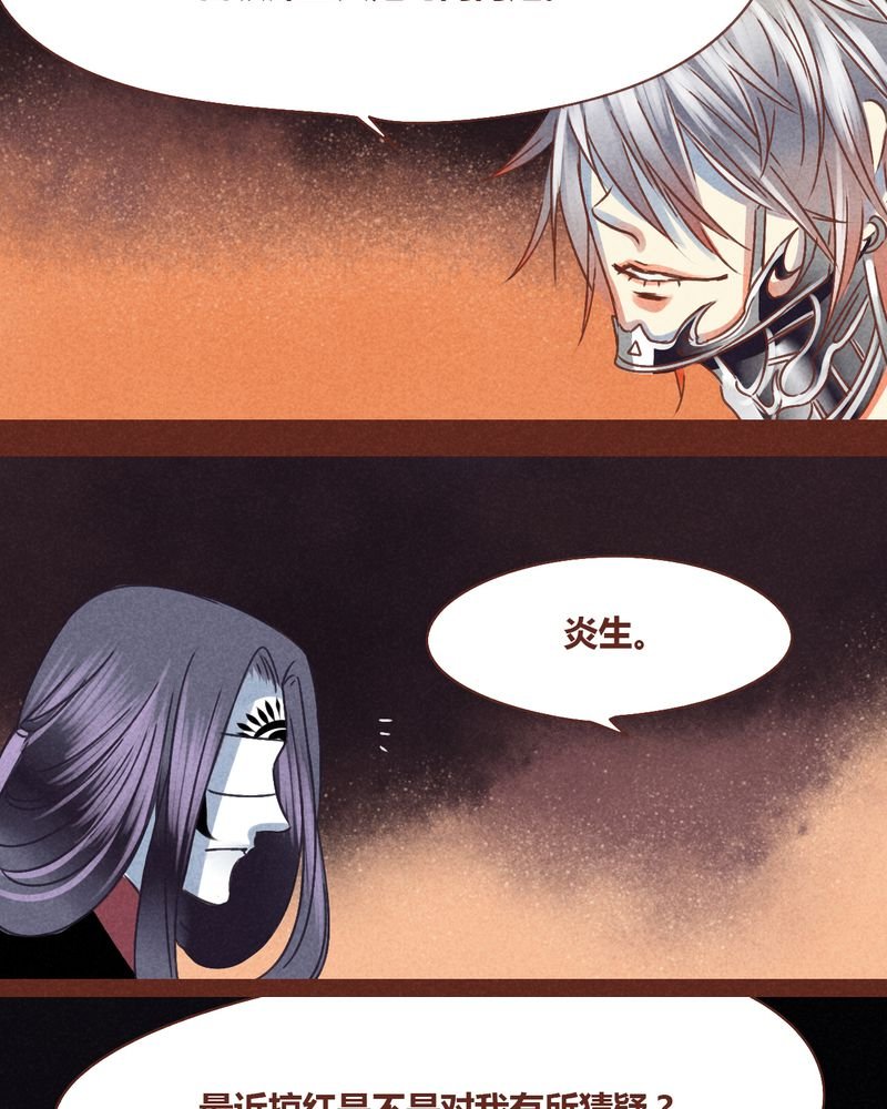 第73章：