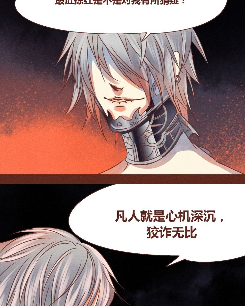 第73章：