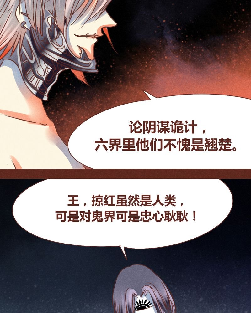 第73章：
