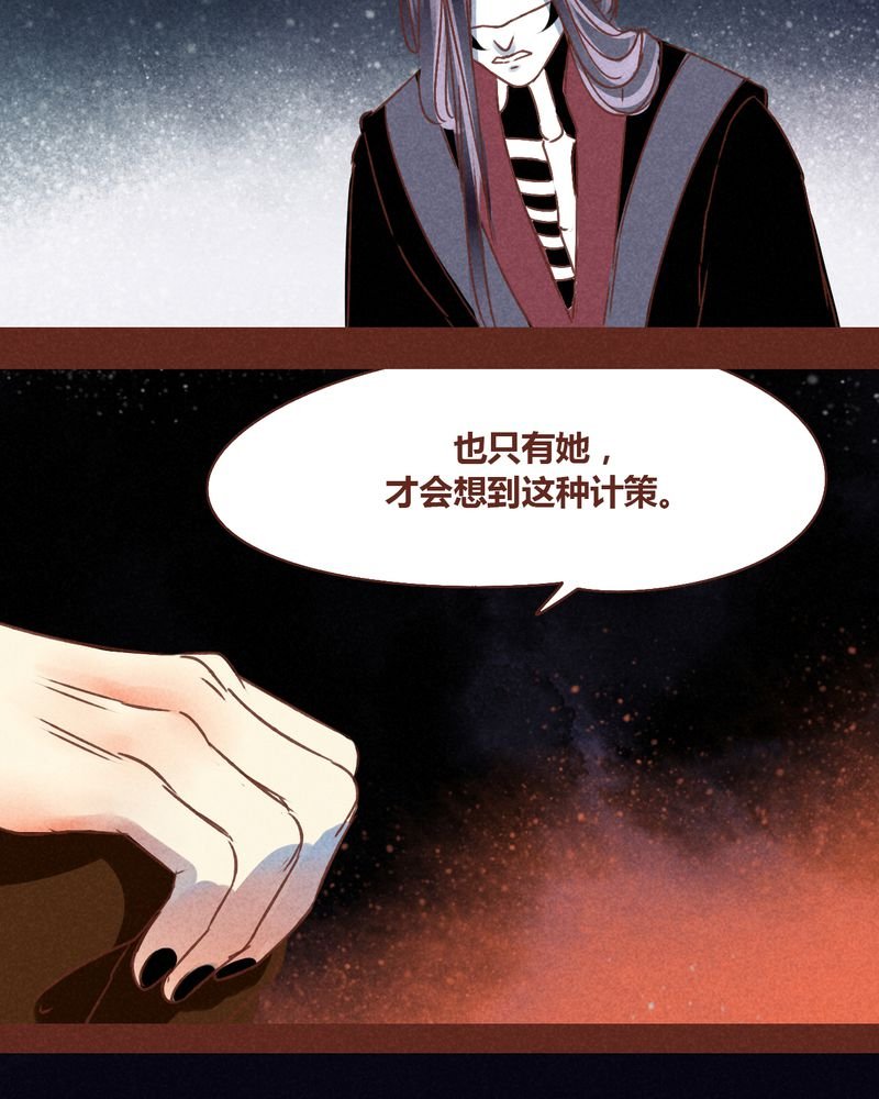 第73章：