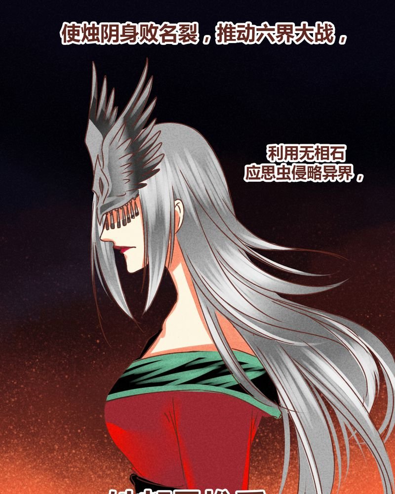 第73章：
