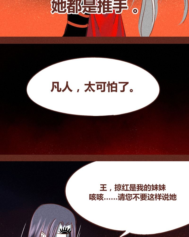 第73章：